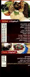  مطعم الشبرواى الهرم  مصر